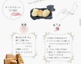 チーズチキンナゲット【離乳食後期】作り方5写真