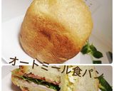 ハム玉子サント゚作り方12写真