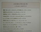 簡単☆ミキサーでかぼちゃプリン作り方5写真