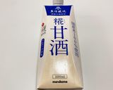 甘酒で鶏肉の生姜焼き作り方7写真