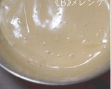 【砂糖屋おすすめ】濃厚ガトーショコラ作り方6写真