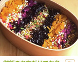 今日のお弁当3覚書　お漬物で海苔巻風作り方8写真
