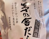 味しみしみお稲荷さん♪極旨甘め稲荷揚げ作り方4写真