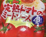 1人ランチになんちゃって暗殺者のパスタ作り方7写真