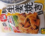 包丁いらず。レンジで、生姜焼作り方3写真