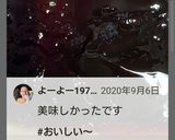 夏甘くないコーヒーゼリー★無糖ダイエット作り方7写真