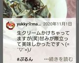 夏甘くないコーヒーゼリー★無糖ダイエット作り方8写真