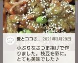 お弁当★さつま揚げと人参ポン酢きんぴら作り方6写真