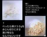 白身魚(メジナ)のフライにソース添え作り方5写真