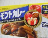 ひそかに野菜たっぷり☆カレーライス作り方5写真