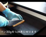 シーザーサラダ プロが教える作り方作り方1写真