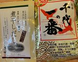 自家製 キムチの素作り方8写真