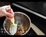 シーザーサラダ プロが教える作り方作り方9写真