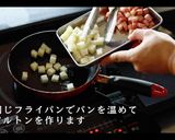 シーザーサラダ プロが教える作り方作り方16写真