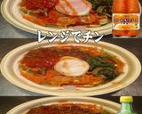 美味ドレとスイートチリレモンでビビンバ丼作り方1写真