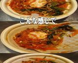 美味ドレとスイートチリレモンでビビンバ丼作り方2写真