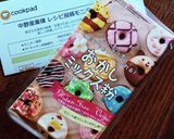 豆腐なのに真っ黒男前★まん丸豆腐ドーナツ作り方8写真