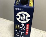 フライパンで簡単！定番焼きおにぎり作り方8写真