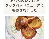 【時短】♡コーヒーフレンチトースト♡作り方22写真