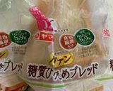 芽キャベツのオープンサンド♪作り方2写真
