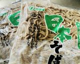 あとのせ・サクサク・緑のたぬき作り方7写真