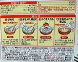 ホットクックでこくまろバターチキンカレー作り方3写真