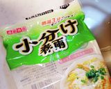 春雨スープ、豚コマ入り。作り方7写真