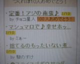 定番！アジの南蛮♪作り方5写真