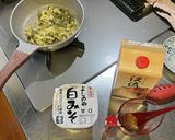 下茹後　生姜・葱利用　味噌付合せ作り方7写真