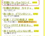 笑顔になっちゃう♡シイタケの肉詰め作り方6写真