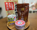 旨あま☆醤油こうじとコーンの炊き込みご飯作り方1写真