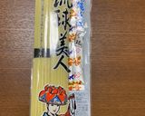 琉球美人と炙りラフテーで沖縄そば作り方2写真