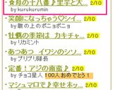 ✿母の十八番♪里芋と大根のお味噌汁✿作り方6写真