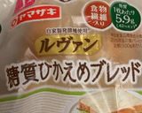 恵方巻きサンド♪作り方1写真