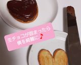 源氏パイを使った生チョコパイ作り方4写真