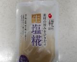 塩こうじの大豆＆トマト豚肉キーマカレー作り方13写真