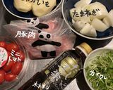 ゴロゴロ肉じゃが作り方2写真