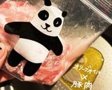 ゴロゴロ肉じゃが作り方3写真