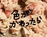 ゴロゴロ肉じゃが作り方5写真