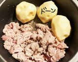 ゴロゴロ肉じゃが作り方7写真