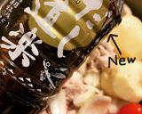 ゴロゴロ肉じゃが作り方12写真