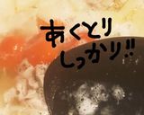 ゴロゴロ肉じゃが作り方14写真