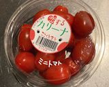 ゴロゴロ肉じゃが作り方17写真