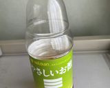 カスベ（エイ）の酢味噌和え作り方1写真