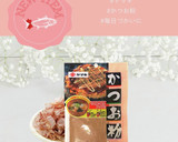 切り干し大根の煮物【離乳食 後期】作り方4写真