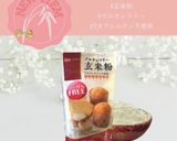 ベビーの蒸しドーナツ【離乳食 後期】作り方6写真