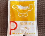 デコカレー『バタートースト』作り方10写真
