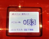 ★ロールキャベツ　ホットクック　トマト作り方8写真