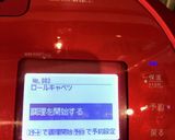 ★ロールキャベツ　ホットクック　トマト作り方9写真
