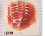 簡単！旨い！もやしと生ハムのピリごまぽん作り方6写真